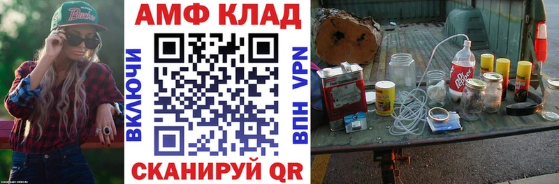 Amphetamine Premium  купить наркотик  Юрга 