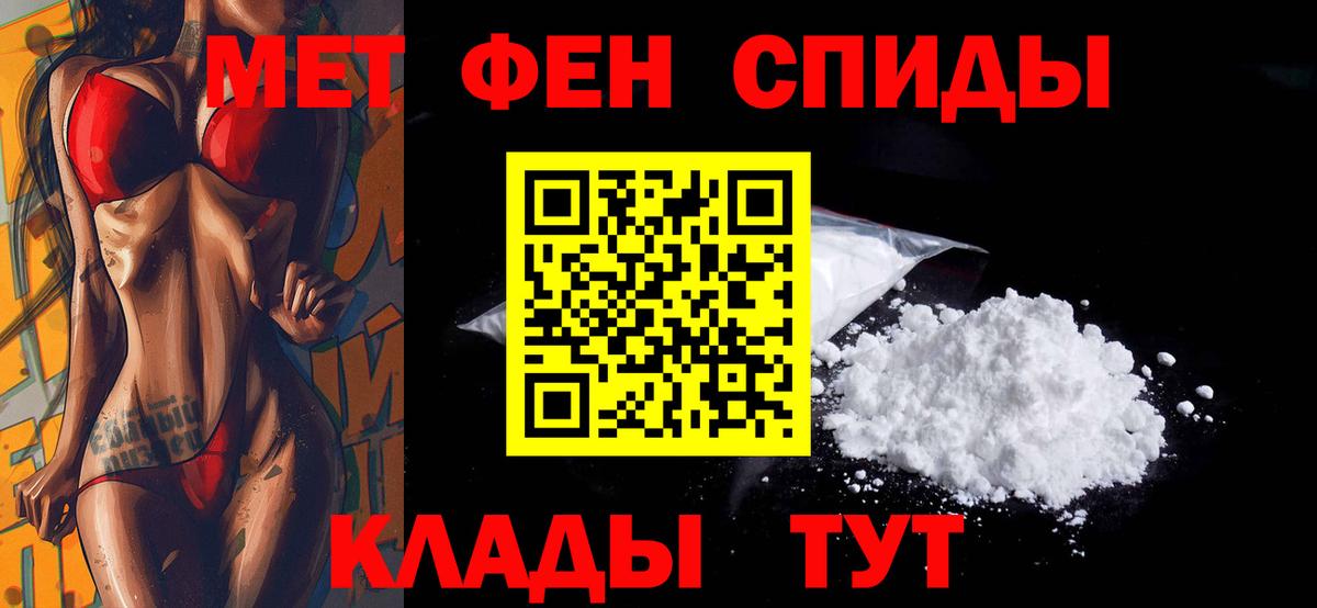 Амфетамин 97%  mega ССЫЛКА  АМФ  Юрга  Вход с VPN 