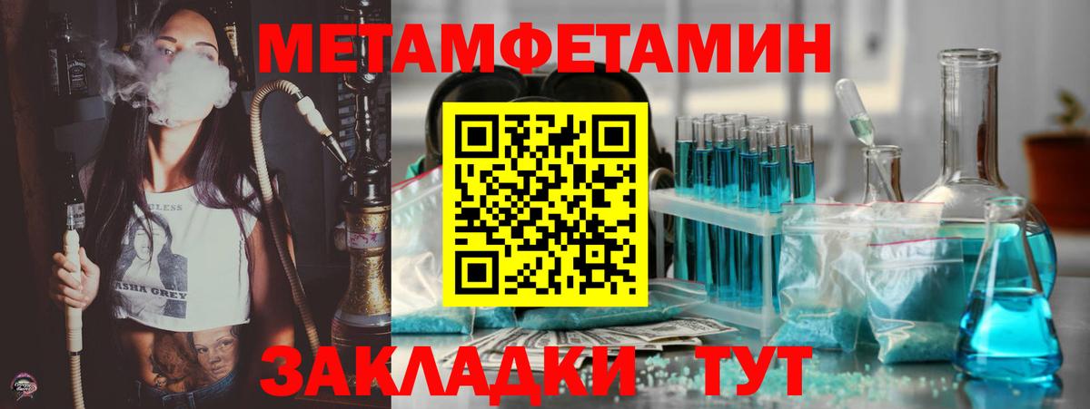 Амфетамин Premium Юрга