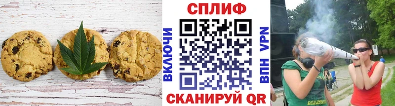 дарнет шоп  Юрга  Cannafood конопля 