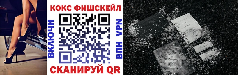 COCAIN 99%  Юрга 