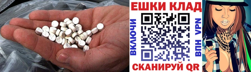 блэк спрут вход  Юрга  ЭКСТАЗИ таблы  наркотики 