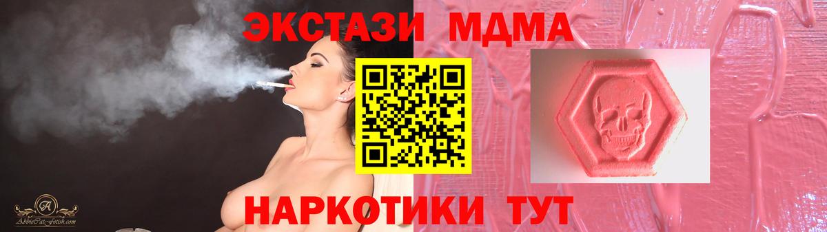 Юрга  Экстази диски  ЭКСТАЗИ  Экстази круглые  где купить наркотик  Вход с VPN 