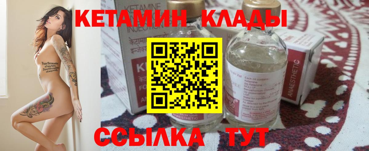 Юрга  КЕТАМИН ketamine  OMG рабочий сайт  Кетамин ketamine  Вход с VPN 