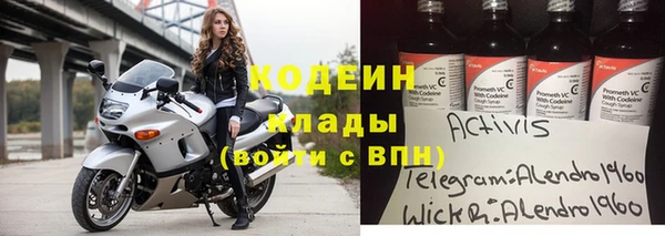 прущие грибы Лиски