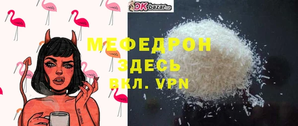 тгк Магас