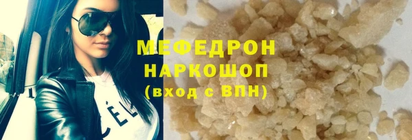шишки Майский