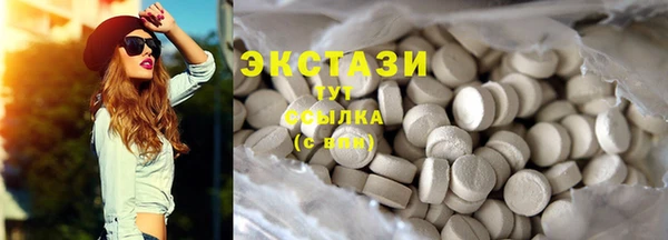 марки lsd Магадан