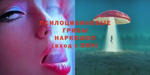 марки lsd Магадан