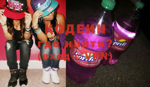 дистиллят марихуана Чердынь