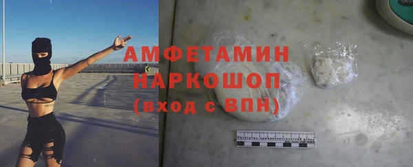 тгк Магас