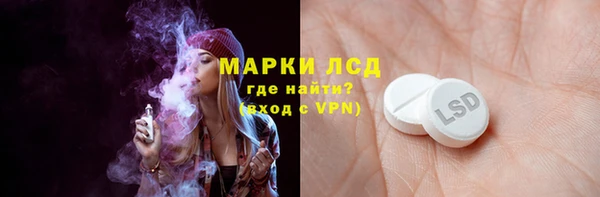 марки lsd Магадан