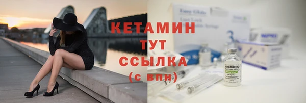 тгк Магас