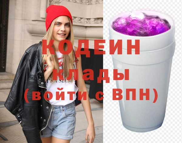 mdma Одинцово