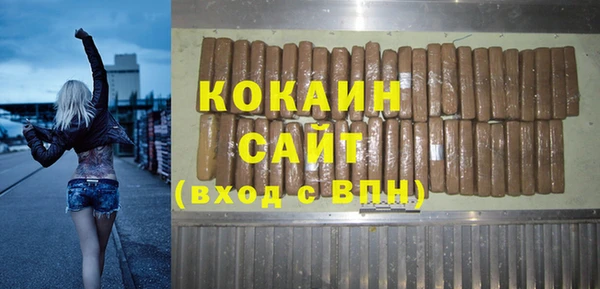тгк Магас