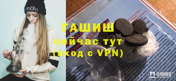 тгк Магас