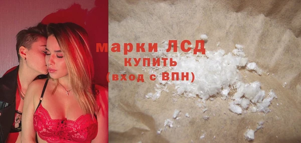 прущие грибы Лиски