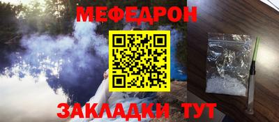 дживик Новозыбков