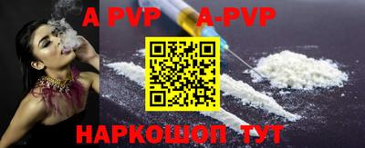 прущая мука Новодвинск