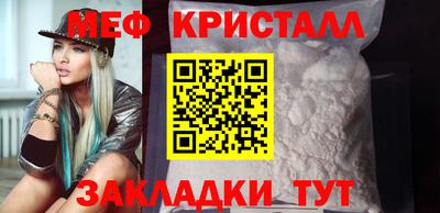 прущая мука Новодвинск