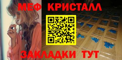 дживик Новозыбков
