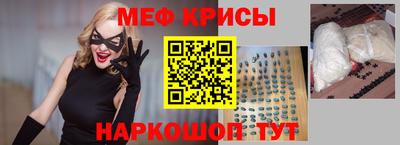 ПСИЛОЦИБИНОВЫЕ ГРИБЫ Новокубанск