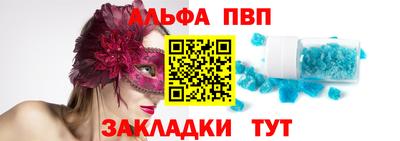 прущая мука Новодвинск