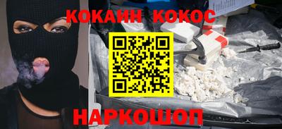 ПСИЛОЦИБИНОВЫЕ ГРИБЫ Новокубанск