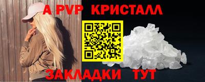 дживик Новозыбков