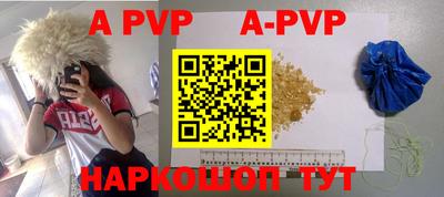 ПСИЛОЦИБИНОВЫЕ ГРИБЫ Новокубанск
