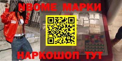 ПСИЛОЦИБИНОВЫЕ ГРИБЫ Новокубанск