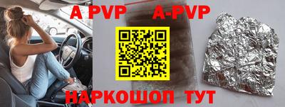 ПСИЛОЦИБИНОВЫЕ ГРИБЫ Новокубанск