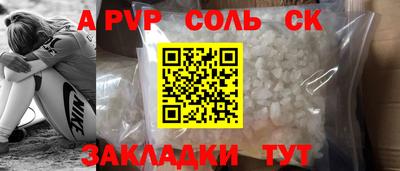 прущая мука Новодвинск