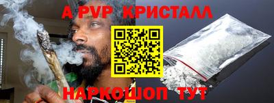 ПСИЛОЦИБИНОВЫЕ ГРИБЫ Новокубанск