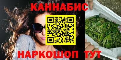 ПСИЛОЦИБИНОВЫЕ ГРИБЫ Новокубанск