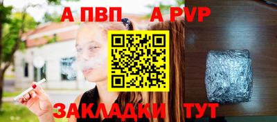 кокаин премиум Наро-Фоминск