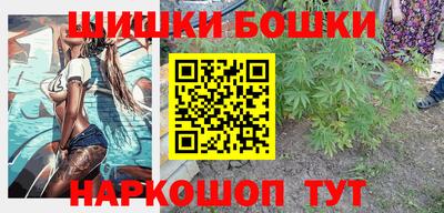 бошки Нарткала