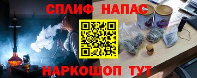 ПСИЛОЦИБИНОВЫЕ ГРИБЫ Новокубанск