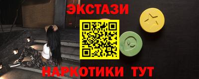 ПСИЛОЦИБИНОВЫЕ ГРИБЫ Новокубанск