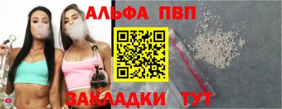 прущая мука Новодвинск