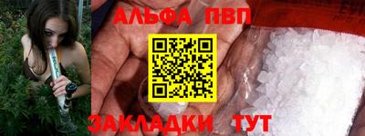 ПСИЛОЦИБИНОВЫЕ ГРИБЫ Новокубанск