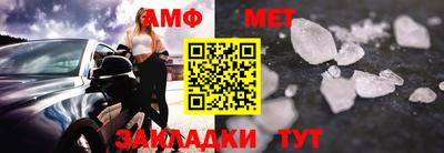 дживик Новозыбков