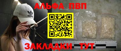 дживик Новозыбков