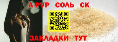 ПСИЛОЦИБИНОВЫЕ ГРИБЫ Новокубанск