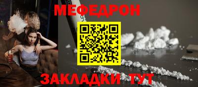 прущая мука Новодвинск
