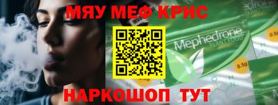 ПСИЛОЦИБИНОВЫЕ ГРИБЫ Новокубанск