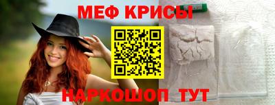 ПСИЛОЦИБИНОВЫЕ ГРИБЫ Новокубанск