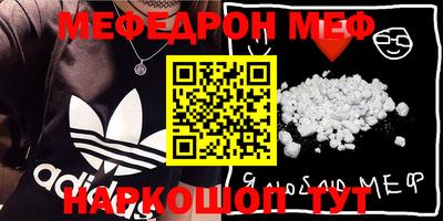 ПСИЛОЦИБИНОВЫЕ ГРИБЫ Новокубанск