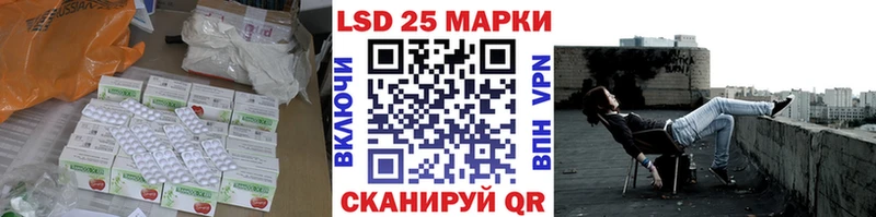 LSD-25 экстази ecstasy  где купить наркоту  kraken сайт  Юрга 