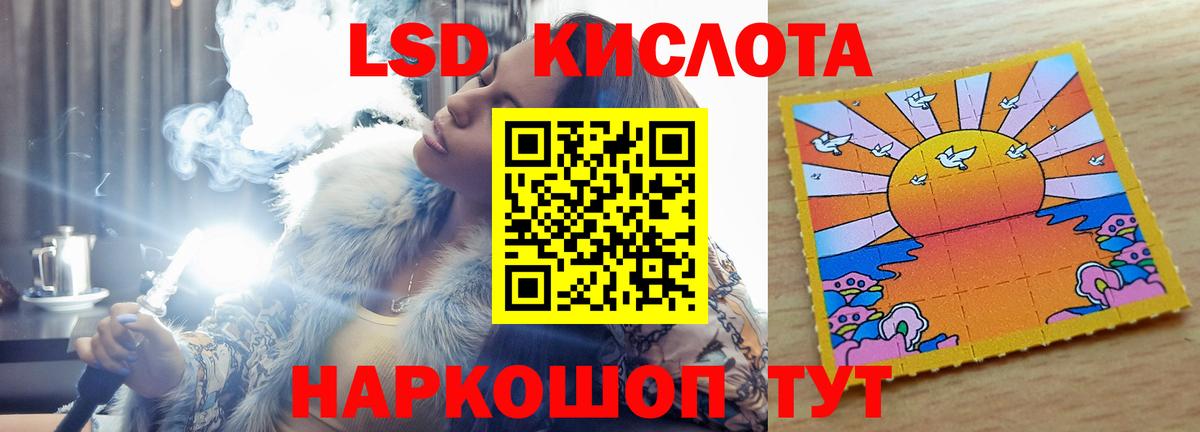 ЛСД экстази ecstasy  ЛСД экстази кислота  Вход с VPN  Юрга 